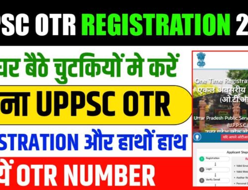 UPPSC One Time Registration (OTR)