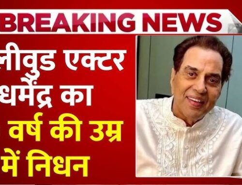 Dharmendra Health Update & Legacy: The He-Man of Bollywood Who Continues to Inspire Millions