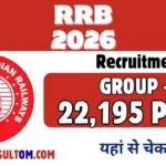 RRB Group D Recruitment